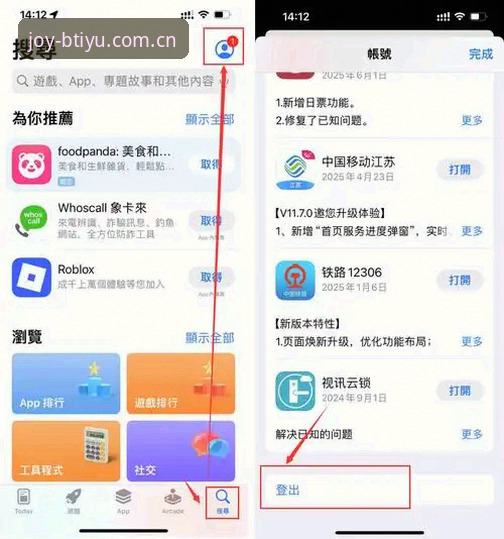 最新BTIYU官方网站 b体育平台入口实用指南:最新BTIYU官方网站登录技巧与极致体验分享