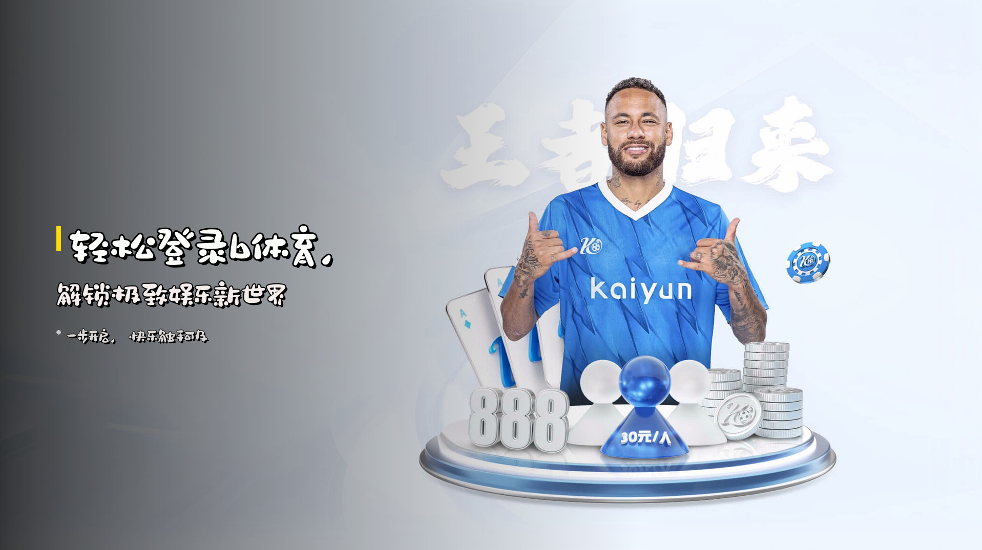 b体育(BTIYU)官方网站 · 极致娱乐体验 · K7M3